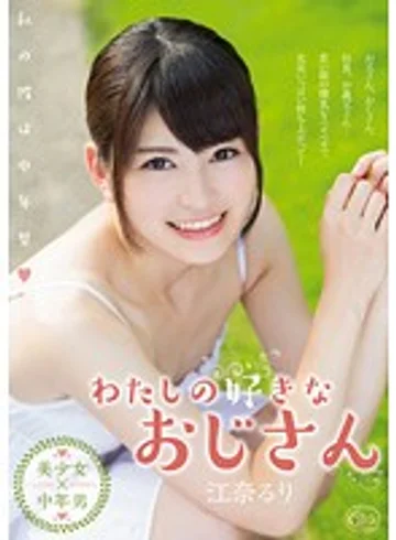 XVSR-124 jav