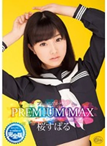 XVSR-128 jav