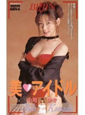 AP-001 jav