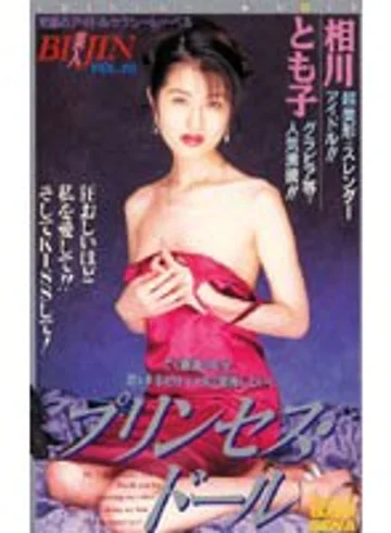 AP-010 jav