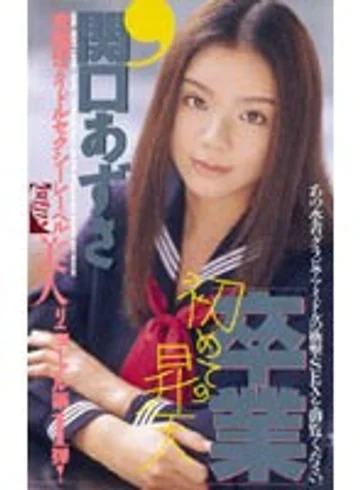 AP-015 jav