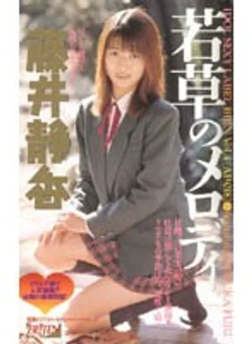 AP-018 jav
