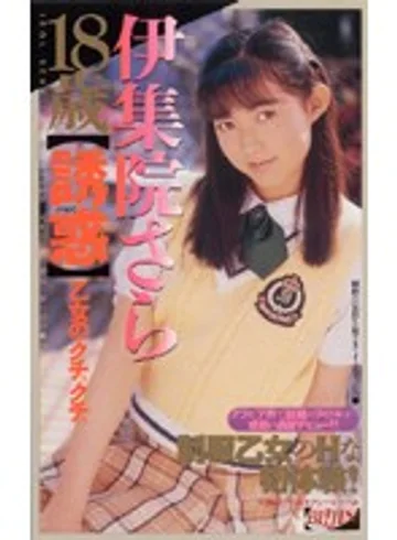 AP-019 jav