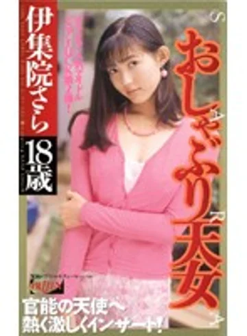 AP-020 jav