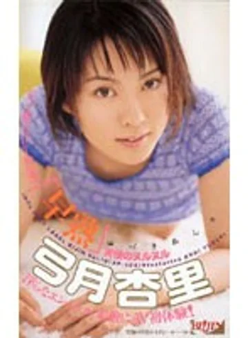 AP-024 jav
