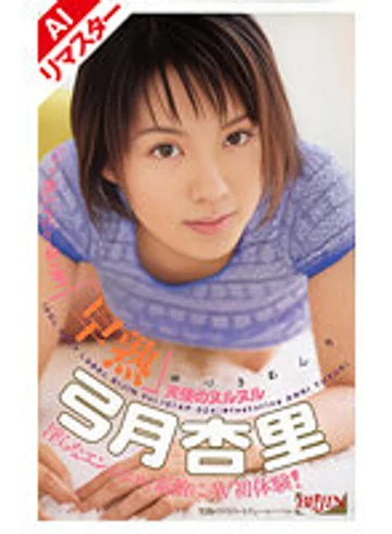 AP-024AI jav