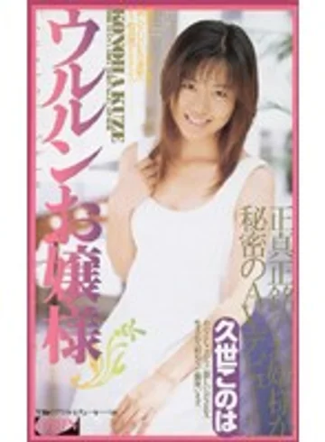 AP-028 jav