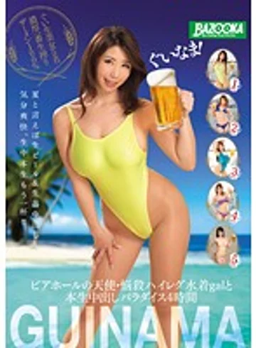 BAZX-019 jav