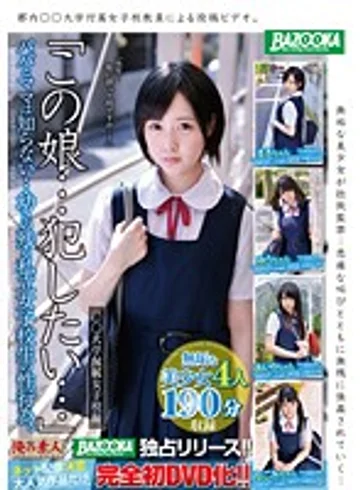 BAZX-031 jav