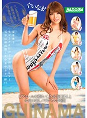 BAZX-044 jav