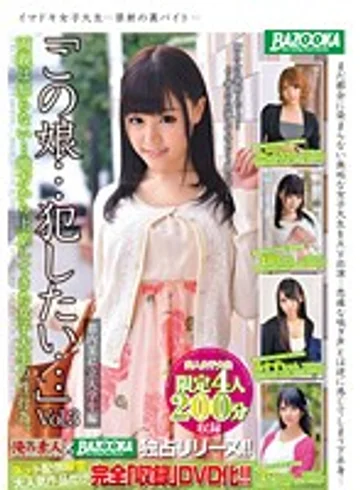 BAZX-049 jav