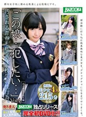 BAZX-054 jav