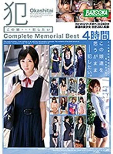 BAZX-059 jav