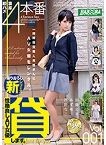 BAZX-061 jav