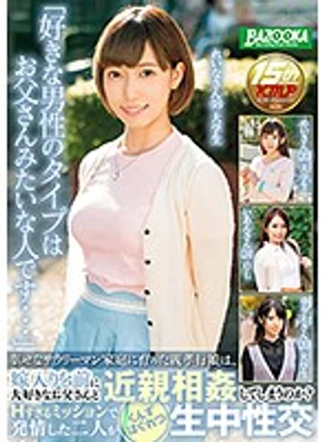 BAZX-073 jav