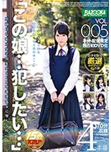 BAZX-076 jav