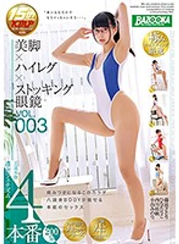 BAZX-078 jav