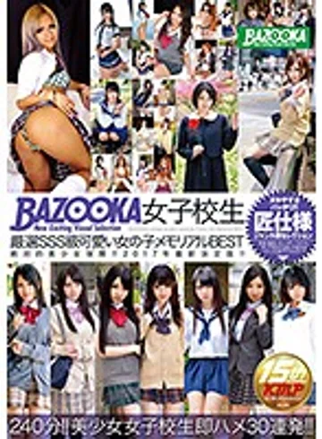 BAZX-084 jav