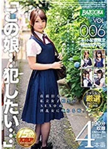 BAZX-096 jav