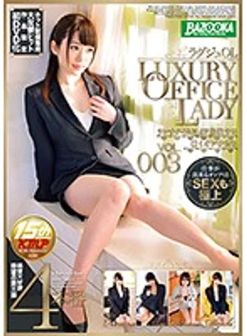 BAZX-099 jav