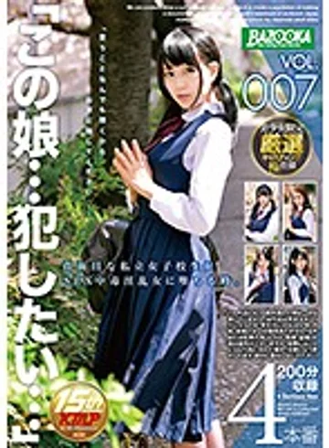 BAZX-102 jav