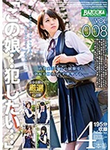 BAZX-108 jav