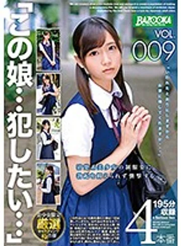 BAZX-115 jav