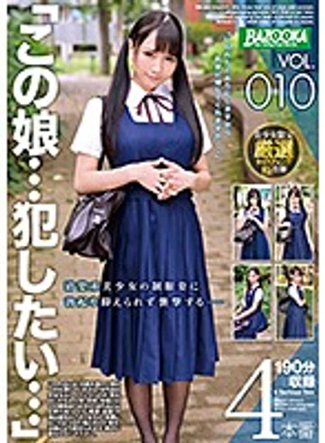 BAZX-128 jav