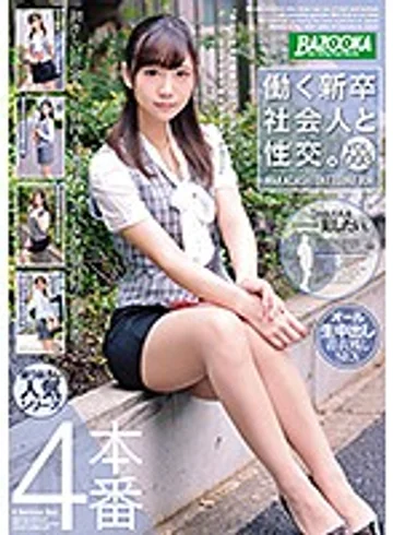 BAZX-129 jav