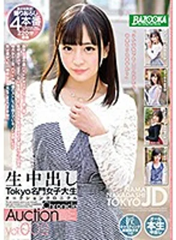 BAZX-130 jav