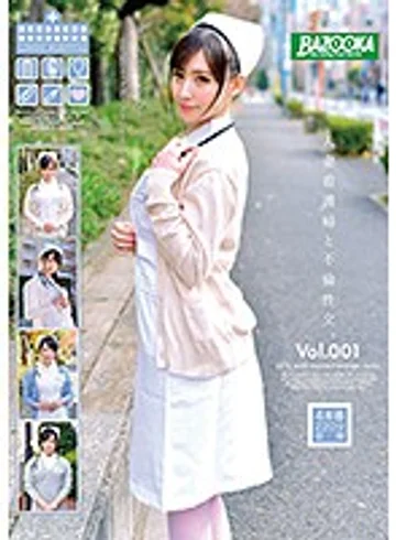 BAZX-131 jav