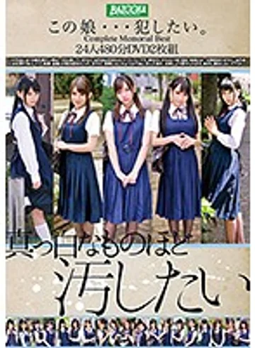 BAZX-140 jav