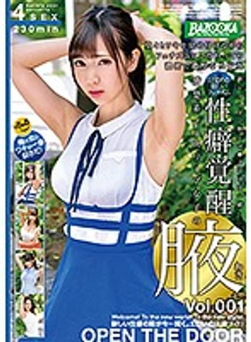 BAZX-150 jav