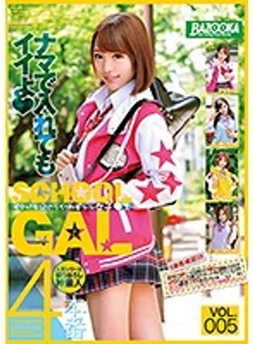 BAZX-153 jav