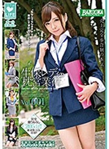 BAZX-172 jav