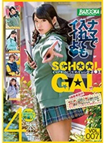 BAZX-188 jav