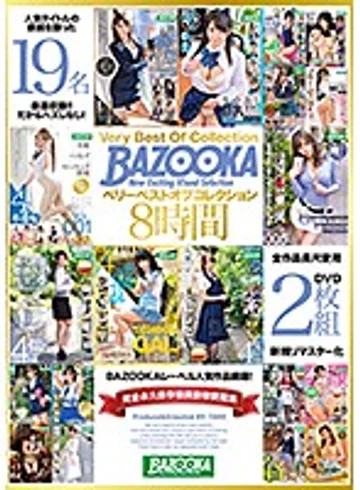 BAZX-190 jav