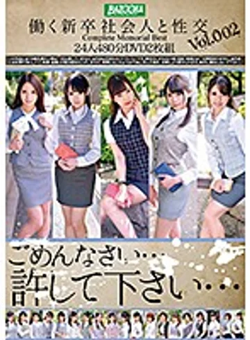 BAZX-199 jav