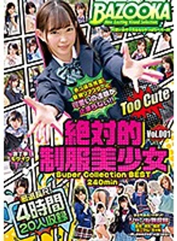 BAZX-200 jav