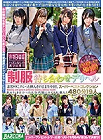 BAZX-208 jav