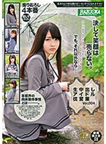 BAZX-210 jav