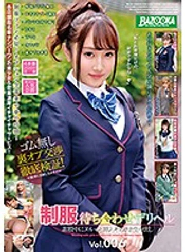 BAZX-215 jav