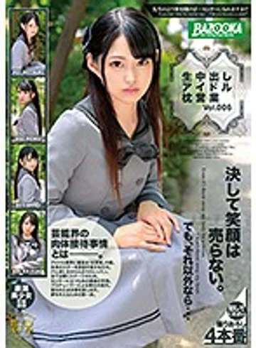 BAZX-221 jav