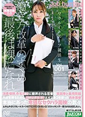 BAZX-223 jav