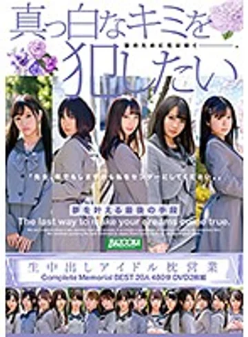 BAZX-225 jav