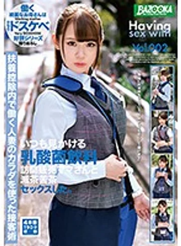 BAZX-226 jav