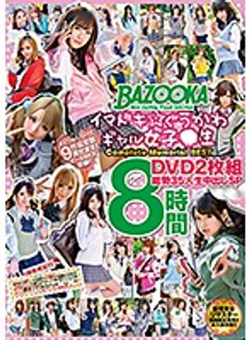 BAZX-228 jav