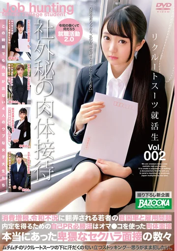 BAZX-230 jav
