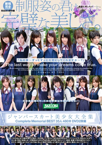 BAZX-231 jav