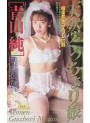 BF-59 jav